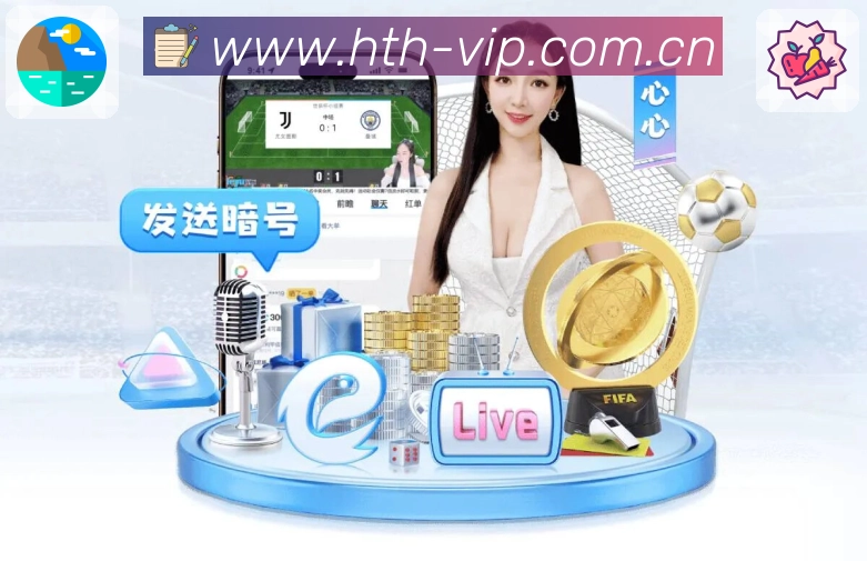 华体会 背景图